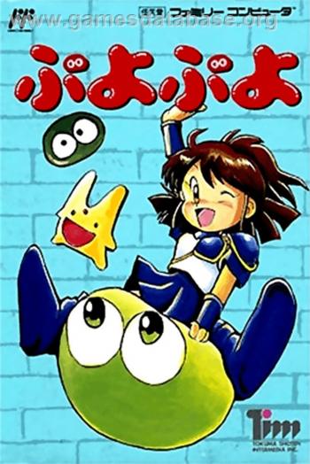 Cover Puyo Puyo for NES